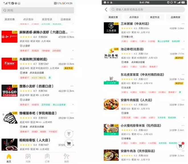 北京白領(lǐng)花25元能點一份怎樣的工作餐？