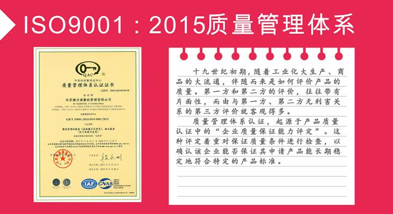 團餐公司國際認(rèn)證標(biāo)準(zhǔn)體系,認(rèn)證資質(zhì)有哪些？